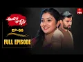 Download Lagu Andala Rakshasi | 15th September 2025 | Full Episode No 66 | ETV Telugu