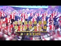Lagu 2025《白陽祖師傳道120大會》發一崇德帶動唱 節目全程