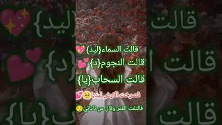 تصميمي لااسم ليديا حسب الطلب 