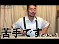 『輪廻転生/まふまふ』まふさんがおじさんを圧倒しました【初見の反応／リアクション】【聴かせてみた23話】