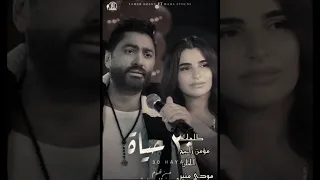 30 حياة سر راحتي تامر حسني مها فتوني كلمات تامر حسني مؤمن راجح 