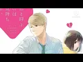 Download Lagu [NIGHTCORE]-Linaria - Maruri To Ryuga/Koi to Yobu ni wa Kimochi Warui Ending Song.