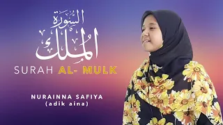 Download Surah al-Mulk | Suara Emas Nurainna Safiya (adik aina) MP3