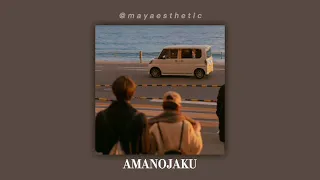 Download Amanojaku / A Born Coward - Gumi || slowed + muffled ver. MP3