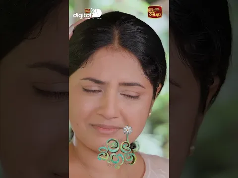 ඔයාගේ අකමැත්තෙන් මං ලොක්කයියා ළඟට යන්නෑ