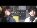 (Cover) Taisetsu na Mono - Chorus song【合唱曲】大切なもの《三部合唱》【MELOGAPPA】