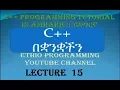 Lecture 15 C Programming Tutorial if else continued in Amharic