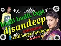 Lagu Badli badli lage       dj sandeep....super hid song.   Mixing...2019.