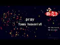 Download Lagu 【カラオケ】pray / Tommy heavenly6
