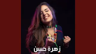                دندنها
