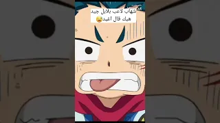 اغيد يسخر من شهاب لاعب بلابل جيد متت ضحك 