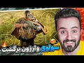 Download Lagu بالاخره بعد از ۲ ماه سولوی وارزون برگشتو من اینجوری رنده کردم😍