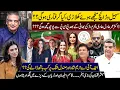 Download Lagu Will Suhail Warriach get arrested? Omer Adil must be kept in! Hareem Shah must be arrested