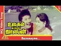 Download Lagu Bansaayee Video Song |Ulagam Sutrum Valiban Tamil Movie Songs | M G R | Manjula | Pyramid Music