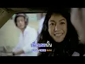 ดวงดาวแห่งรัก : Dr.Fuu [Official karaoke]