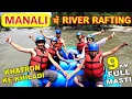 Download Lagu Manali main river rafting #viral #manali #riverrafting #enjoy #fullmasti #nature #khatro ke khiladi