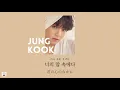 Download Lagu 日本語字幕【 Magic Shop 】 BTS 防弾少年団