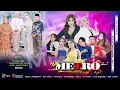 Download Lagu 📡LIVE STREAMING  || NEW METRO PASTI AJA..!  - PERNIKAHAN SUGENG \u0026 ZAHRA  - RAHARJO AUDIO