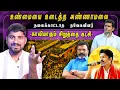 Download Lagu பாதிக்க  பட்டவர்களை சந்திக்கும் விஜய் |மீண்டும் ஆதரவு தந்த அண்ணாமலை |  Arasiyal Sadhurangam