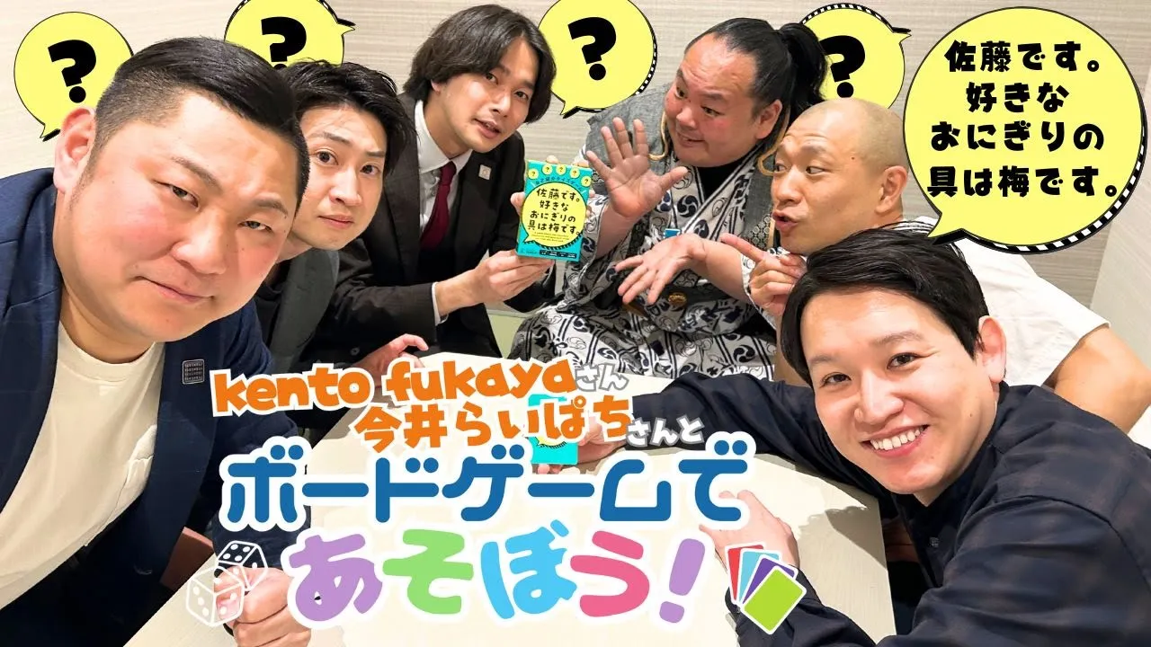 初対面でも一気に距離が縮まる!新歓が盛り上がるゲーム