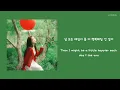 [ENG SUB] 펀치 (Punch) – 좋겠어 (I Hope You're Happy) Lyrics/가사