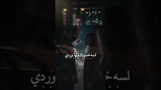 اذاي فراقي عادي محمود اكرم جديد ٢٠٢٥ 