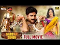 Download Lagu Gabbar Singh Latest Full Movie 4K | Pawan Kalyan | Shruti Haasan | Kannada | Mango Indian Films
