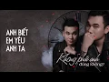 Download Lagu Không Phải Anh Đúng Không - Khắc Việt