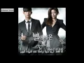 Download Lagu You Who Came From Stars Ost K Will   Like A Star  Arabic Sub