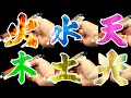 Download Lagu 「全員変身！」侍戦隊シンケンジャー【ショドウフォン  MEMORIAL EDITION 】【変身携帯 スシチェンジャー】Samurai Sentai Shinkenger [Shodouphone]