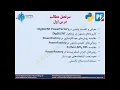 Part 01 00 An Introduction to Python Programming in DIgSILENT Power Factory