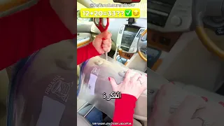   حيلة الكيس البلاستيكي العجيبة                     دندنها