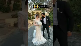 اكسبلور متابعه Funny Barberlove Barbero دويتو Comedy Humor ضحك Memes حلو انا البلبوص  اكسبلور متابعه Funny Barberlove Barbero دويتو Comedy Humor ضحك Memes حلو انا البلبوص