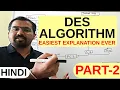 DES Data Encryption Standard Algorithm Part-2 Explained in Hindi l Network Security