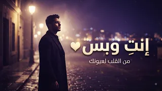 لو قلبك دق   اسمع هذه الأغنية الليبية الجديدة    دندنها