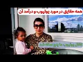 Download Lagu هشتاد هزار نفرشدن مان مبارک |چطور یوتیوبر شویم ؟ ارزشش را دارد؟ درآمدش چقدر است؟ طریقه ی مالیات دادن