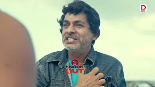 උඹ මේක දිනන්නම ඕනේ... | Knock Out | සති අග රාත්‍රී 7.30ට
