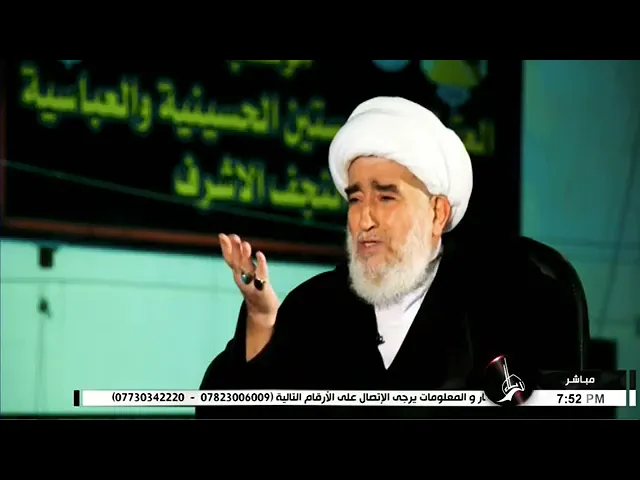 ⁣قيمة خدمة وزيارة الإمام الحسين عليه السلام  مقابل الدروس والمؤلفات سماحة آية الله الشيخ حسن الجواهري