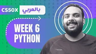 Week 6 CS50 - Python
