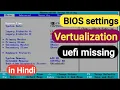 how to open bios settings in windows 10 how to enable virtualization in windows 10 uefi missing