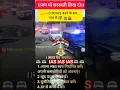 Download Lagu 💪DM ki gaon me🚔 entry#ips officer entry#ipsofficer#upsc #upp #ias #civilserviceexam #ytshorts#viral🎯