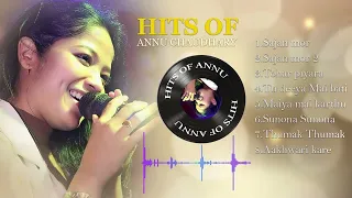 || Super Hit songs of Annu Chaudhary || Annu Chaudhary Song Collection ||