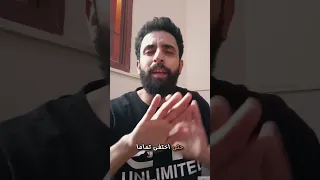 من حافة الانتحار الى النعيم أعجب من تاج الذكر ما رأيت 
