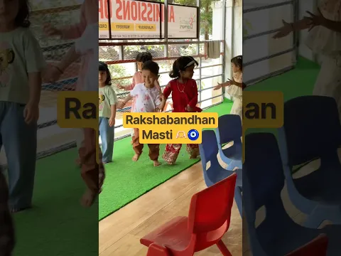 Rakshabandhan Celebration ❤️ #youtubeshorts #ytshorts #musicalchair #kidsvideo #kidsfun #rakhi #kids