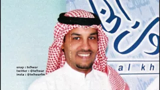 روما عبدالعزيز الضويحي النسخه الأصليه 