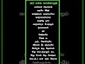 Download Lagu yaar enna sonnalum song lyrics | #lyrics #love tamil songs lyrics #song