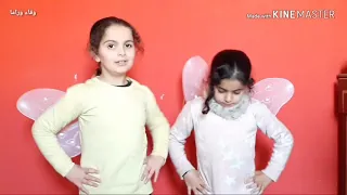 زي الفراشة      وفاء   وراما       دندنها