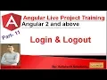 Live Project Login and Logout Part 11 Angular Live Project Training