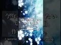 Lagu 曲タイトル募集中です𓈒𓏸日本昔話「鶴の恩返し」をイメージした曲です❄️#myuk #歌詞動画  #オリジナル曲 #民謡 #冬  #animesong 好き #japanesemusic #fyp