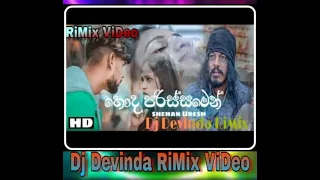 2020 hoda parissamen lovely mix by dj devinda rimix